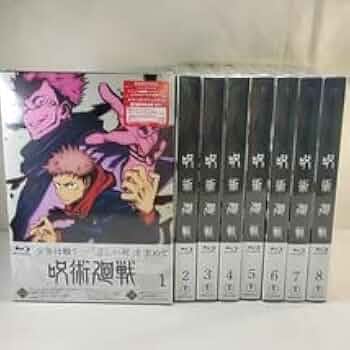 呪術廻戦　Blu-ray　1〜8巻 Amazon.co.jp: 初回版 Blu-ray 呪術廻戦 全8巻 : パソコン